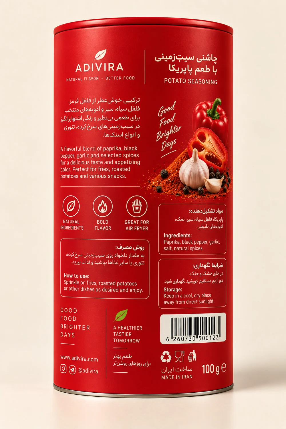 چاشنی سیب زمینی-طعم پاپریکا